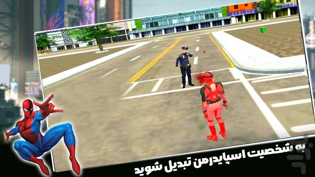 بازی اسپایدرمن - Gameplay image of android game