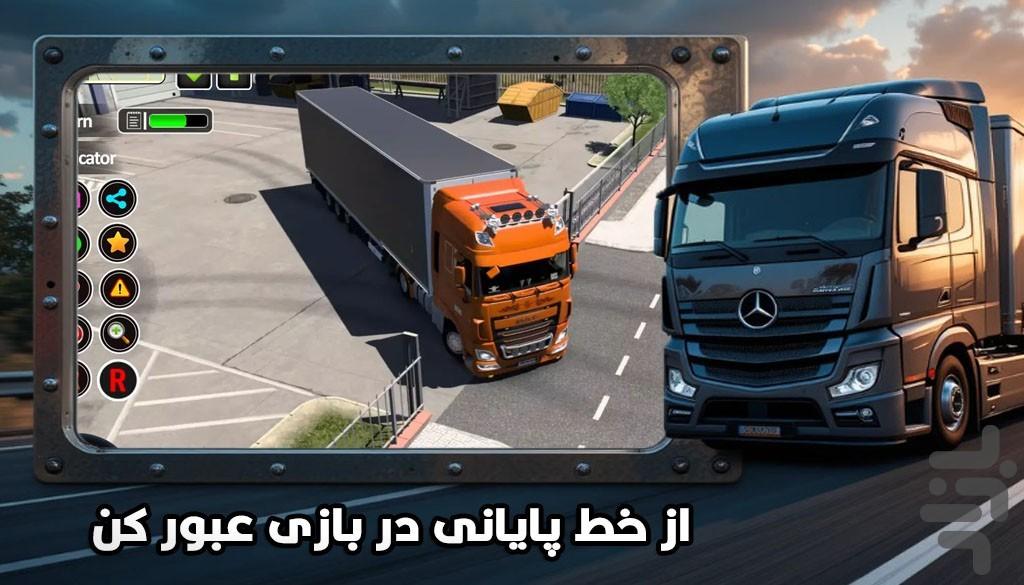 بازی ماشین سنگین - Gameplay image of android game