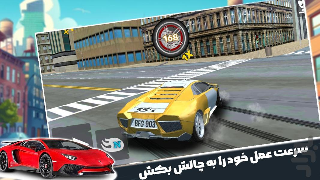 بازی ماشین حرفه ای - Gameplay image of android game