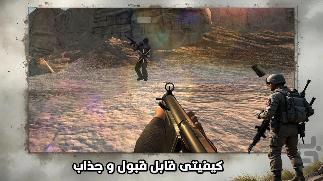 بازی تفنگی | عملیات انهدام - Gameplay image of android game