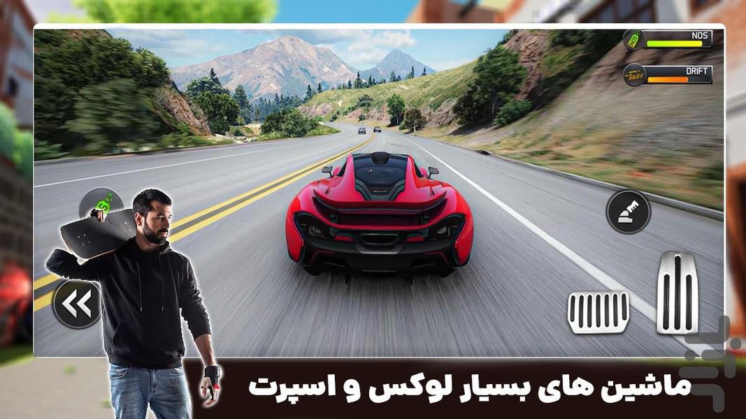 بازی رانندگی جدید | ماشین اسپرت - عکس بازی موبایلی اندروید