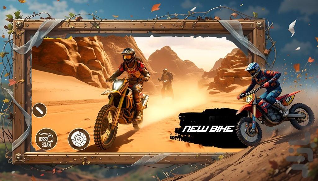 بازی موتور تریل - Gameplay image of android game