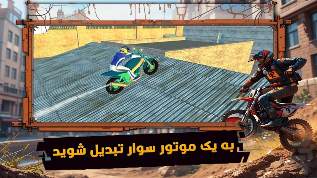 بدلکاری : موتور بازی جدید - Gameplay image of android game
