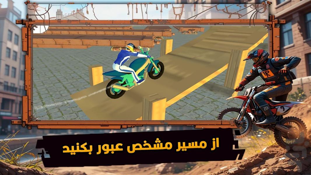 بدلکاری : موتور بازی جدید - Gameplay image of android game