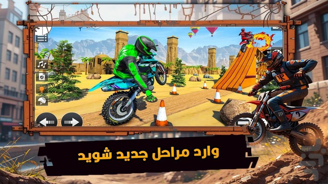 بدلکاری : موتور بازی جدید - Gameplay image of android game