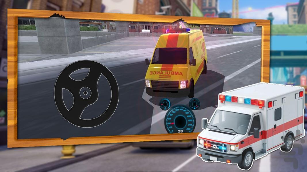 بازی امبولانس اورژانس - Gameplay image of android game