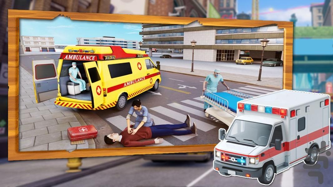 بازی امبولانس اورژانس - Gameplay image of android game
