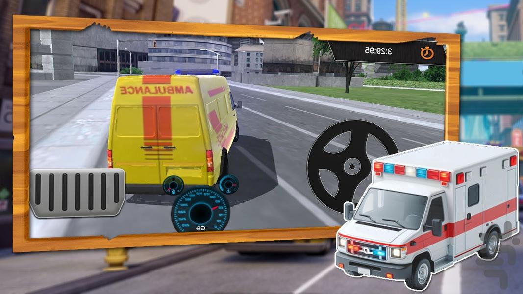 بازی امبولانس اورژانس - Gameplay image of android game