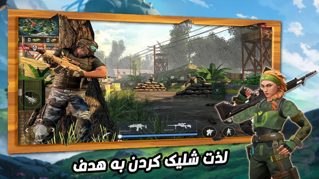 عملیات الفا : بازی تفنگی - Gameplay image of android game
