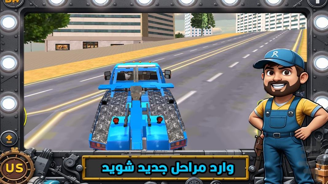 ماشین جدید یدک کش : بازی - Gameplay image of android game