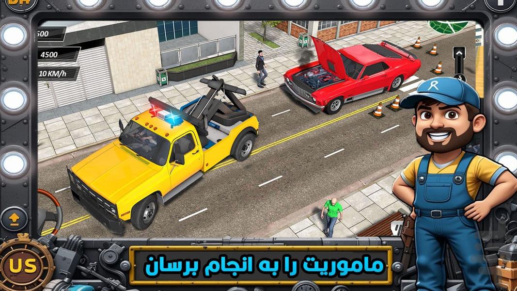 ماشین جدید یدک کش : بازی - Gameplay image of android game