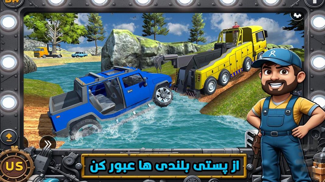 ماشین جدید یدک کش : بازی - Gameplay image of android game
