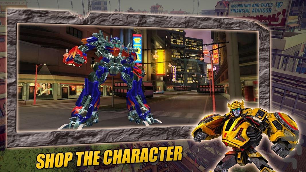 بازی ربات جنگجو - Gameplay image of android game