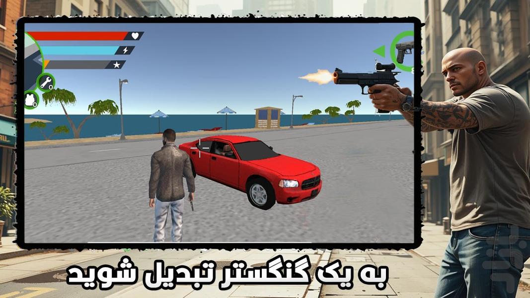 بازی گانگستر - Gameplay image of android game