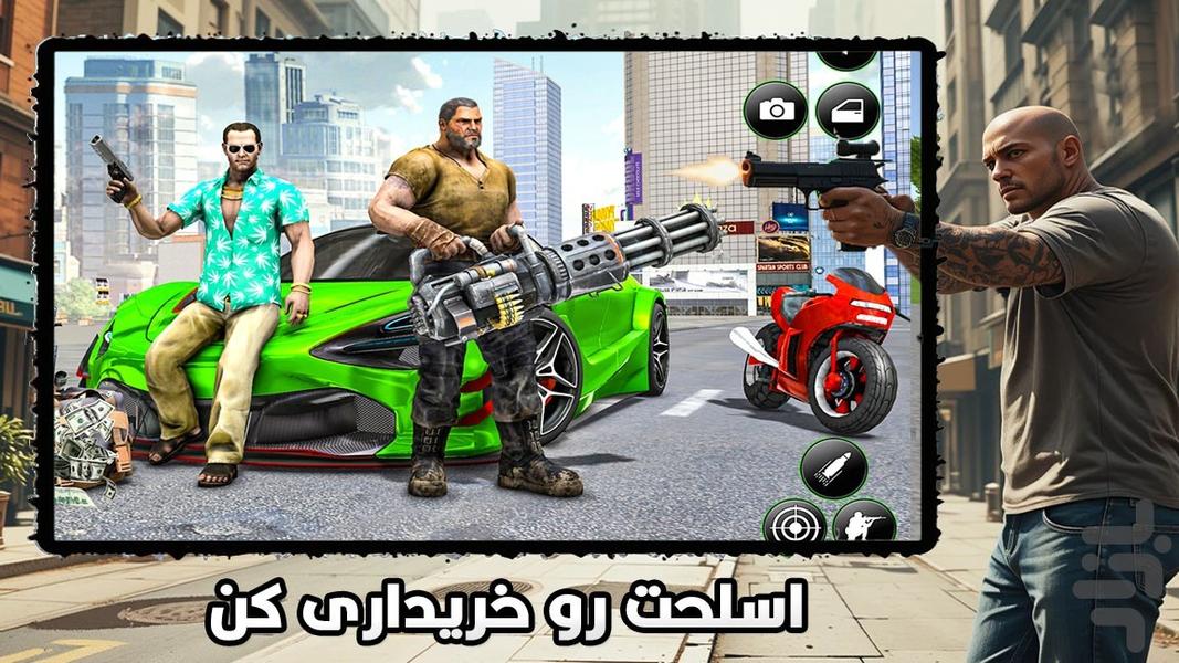 بازی گانگستر - عکس بازی موبایلی اندروید