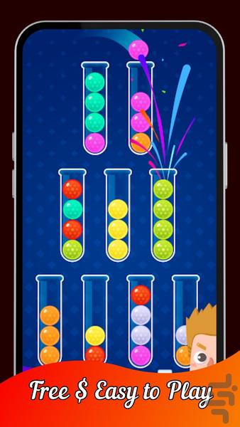 Sort Color Ball ۲۰۲۴ 🏐⚽ - عکس بازی موبایلی اندروید