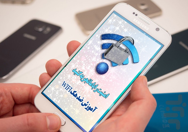 android app hack wifi android app hack wifi