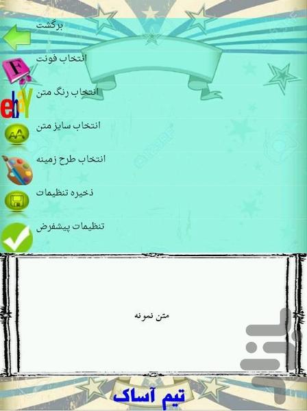 پلوها - عکس برنامه موبایلی اندروید