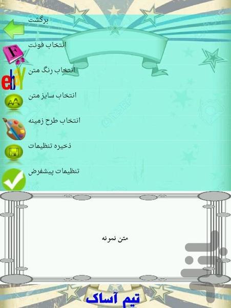 خودباوری - عکس برنامه موبایلی اندروید