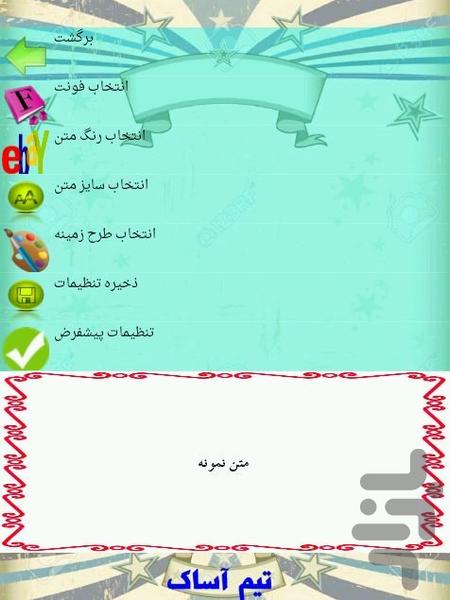 طب سنتی - Image screenshot of android app