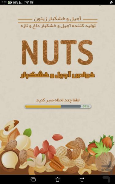 zeytoon nuts - Image screenshot of android app
