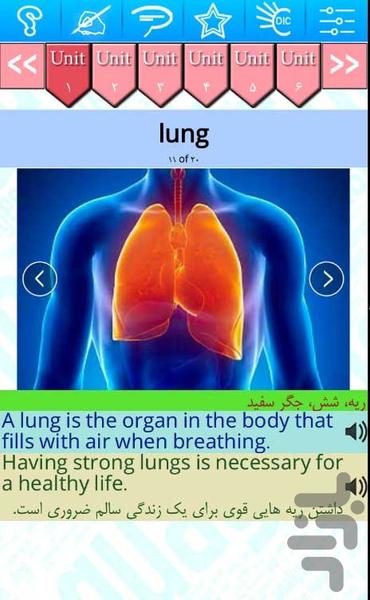 کتاب دوم آموزش ۴۰۰۰ لغت اساسی - عکس برنامه موبایلی اندروید