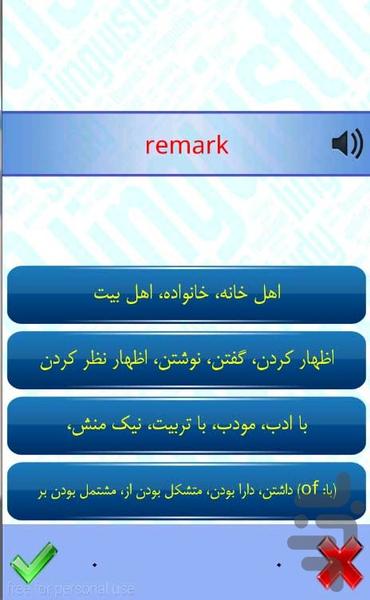 کتاب دوم آموزش ۴۰۰۰ لغت اساسی - عکس برنامه موبایلی اندروید