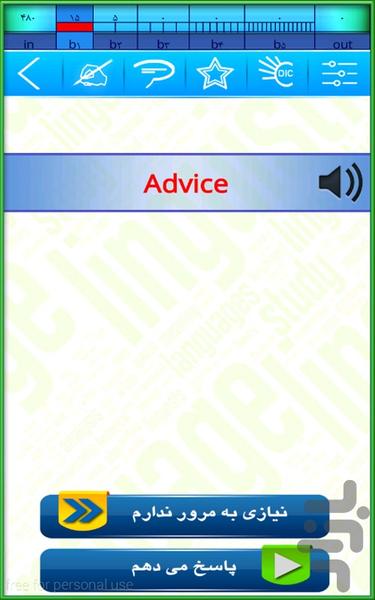 ۵۰۰ لغت ضروری تافل بارونز-چهار بعدی - عکس برنامه موبایلی اندروید