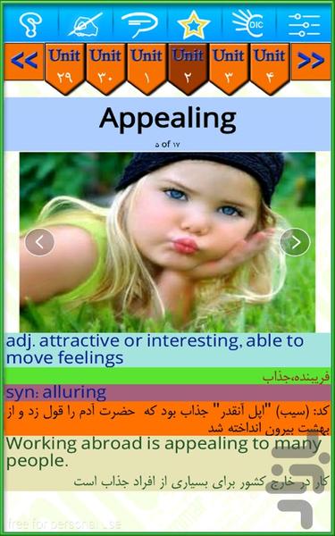 ۵۰۰ لغت ضروری تافل بارونز-چهار بعدی - عکس برنامه موبایلی اندروید