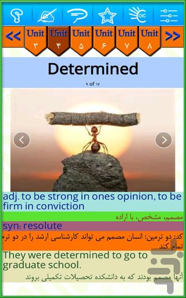 ۵۰۰ لغت ضروری تافل بارونز-چهار بعدی - عکس برنامه موبایلی اندروید