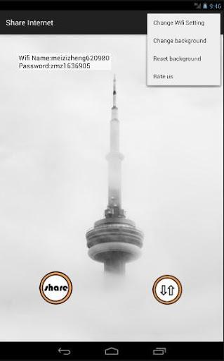 MZ Share Mobile Internet - عکس برنامه موبایلی اندروید