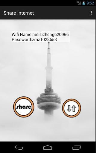 MZ Share Mobile Internet - عکس برنامه موبایلی اندروید