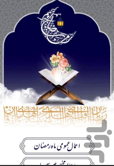 ضیافت - عکس برنامه موبایلی اندروید