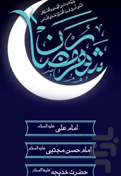 ضیافت - عکس برنامه موبایلی اندروید