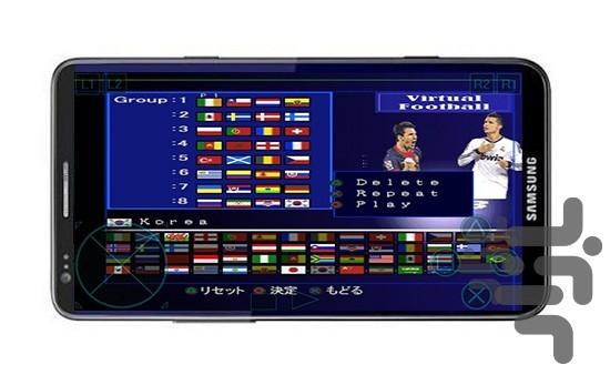 FIFA 2013 HD - عکس برنامه موبایلی اندروید