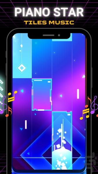 Piano Perfect Tiles - Gameplay image of android game