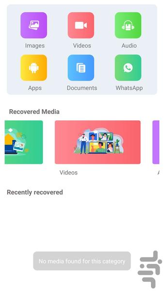 ریکاوری پیشرفته عکس و فیلم - Image screenshot of android app