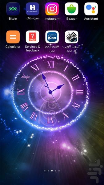 پس زمینه ساعت متحرک - Image screenshot of android app