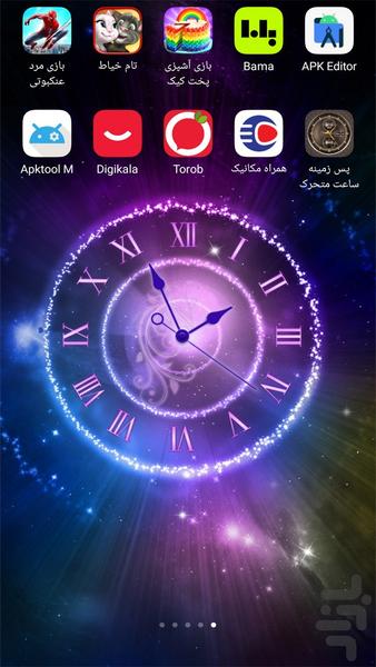 پس زمینه ساعت متحرک - Image screenshot of android app