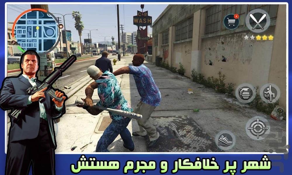 بازی گنگستر شهر - عکس بازی موبایلی اندروید