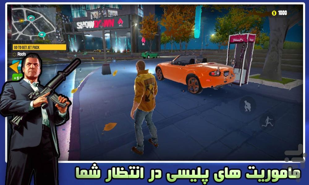 بازی گنگستر شهر - عکس بازی موبایلی اندروید