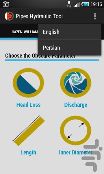 محاسبه گر هیدرولیکی لوله ها - Image screenshot of android app