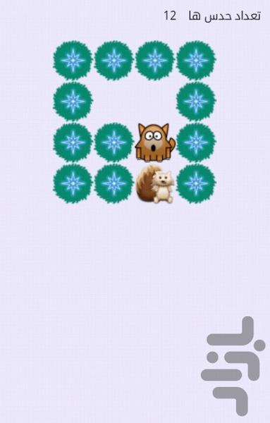 zoo - Gameplay image of android game