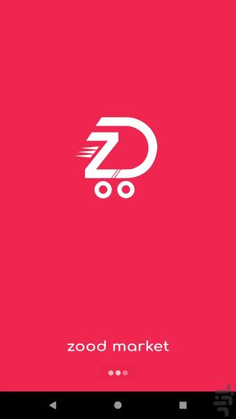 زودمارکت - Image screenshot of android app