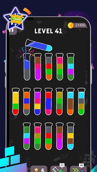 پازل رنگ  آب - Sort Water Color 2024 - Gameplay image of android game