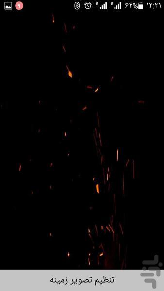 HD Fire Particles Live Wallpaper - Image screenshot of android app